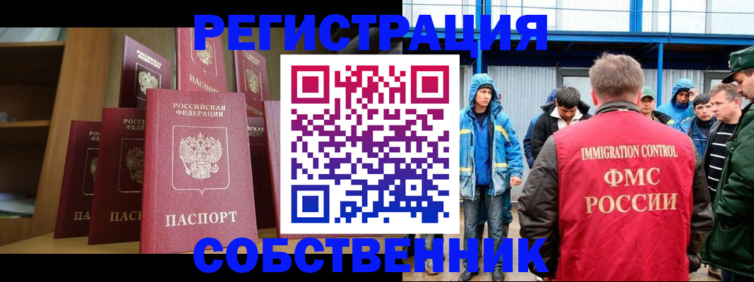 прописка для кредита в Новоалександровске